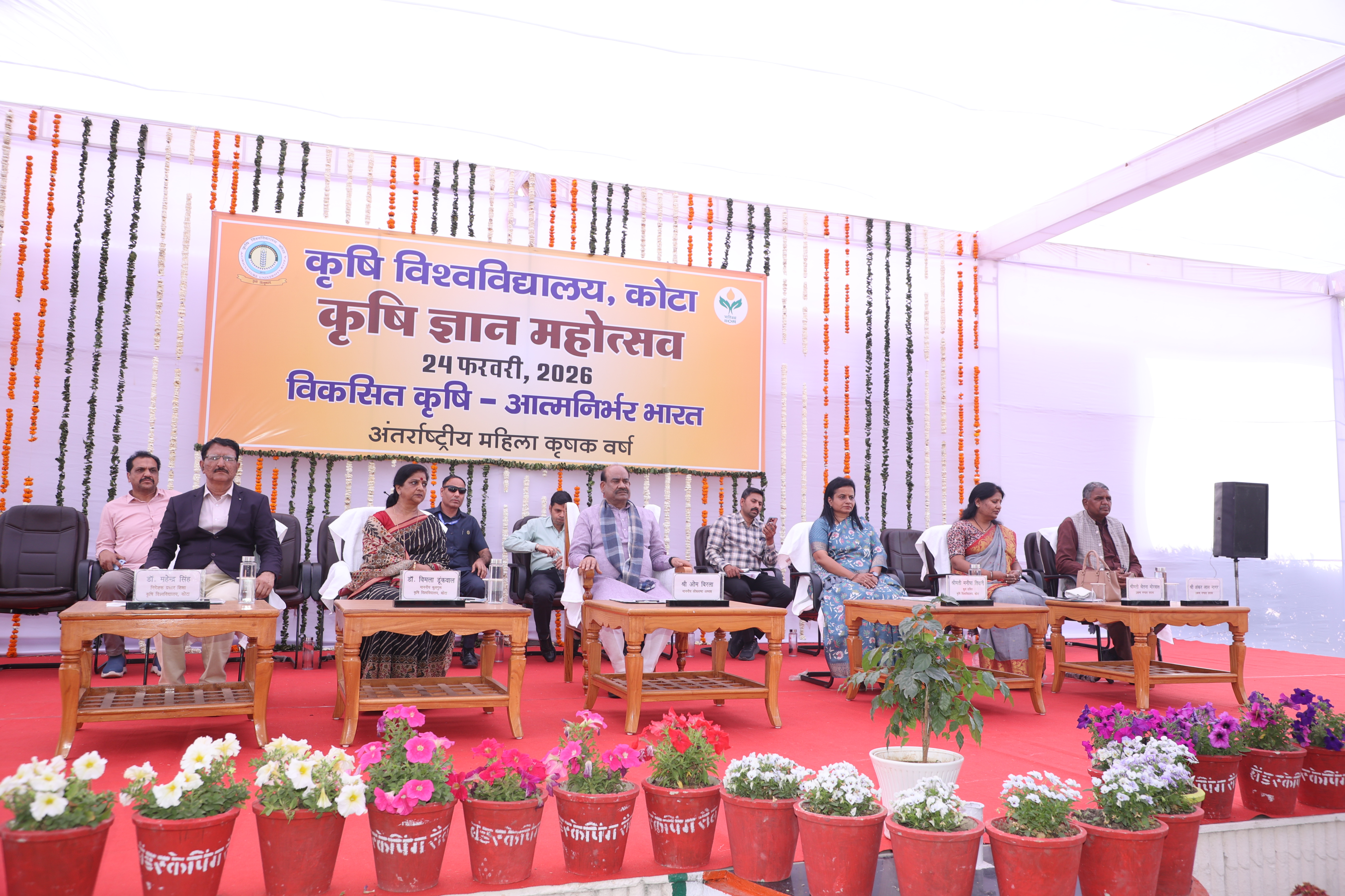 कृषि ज्ञान महोत्सव3