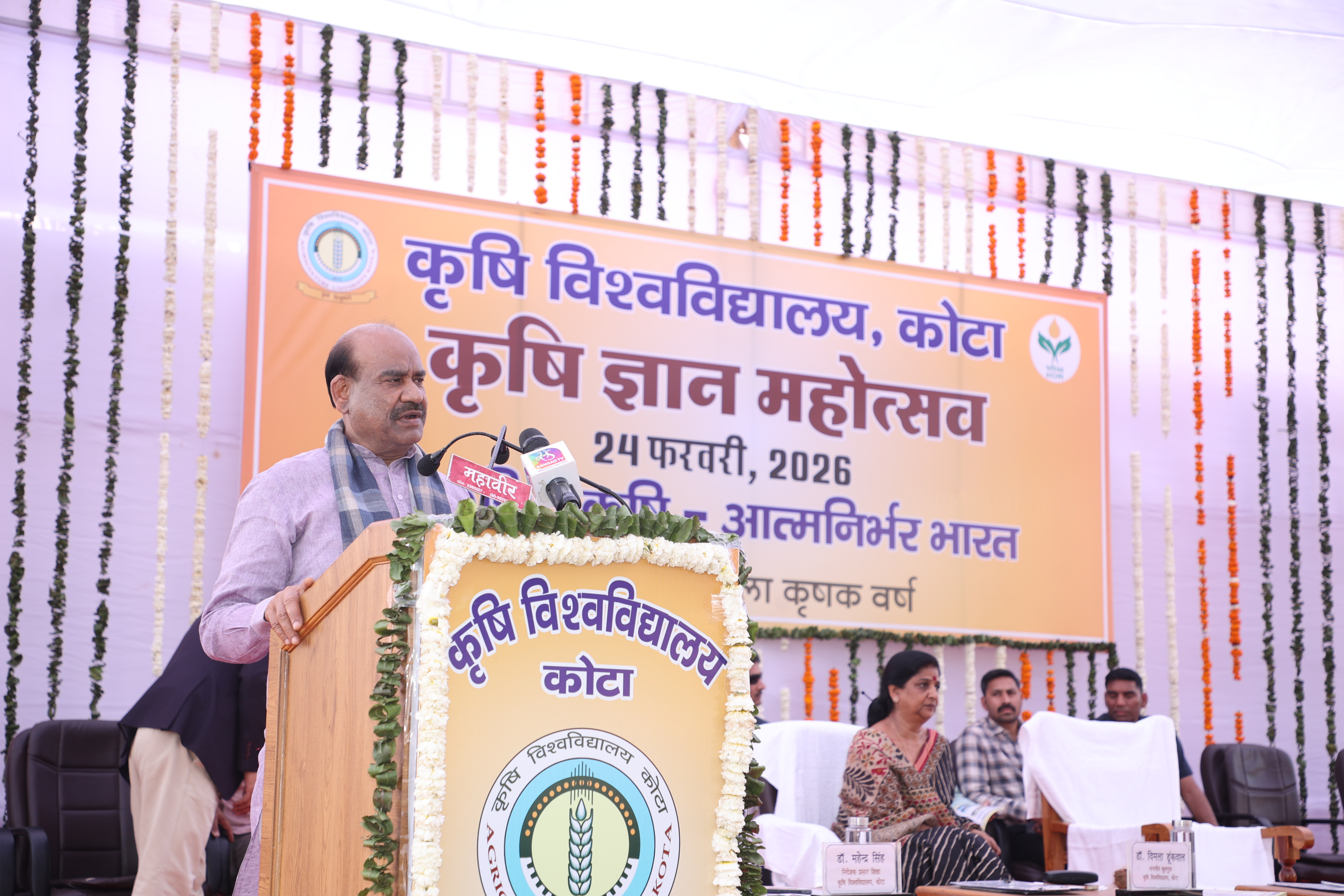 कृषि ज्ञान महोत्सव4