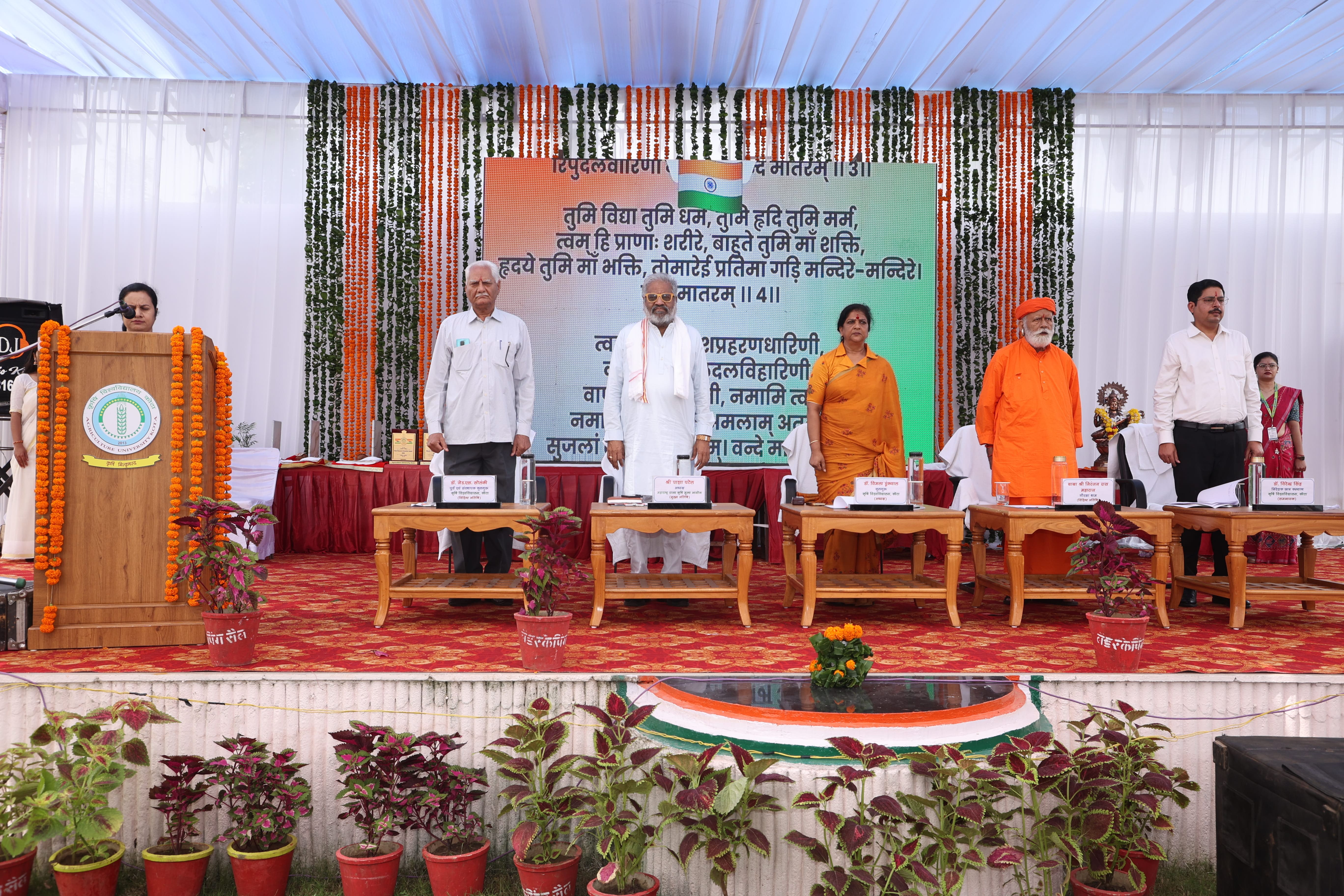 14th Foundation Day-2